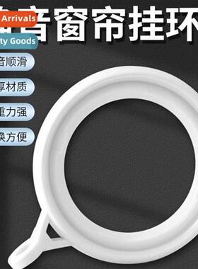 Curtain hooks grommets Roman rod rings rings rings rings rin