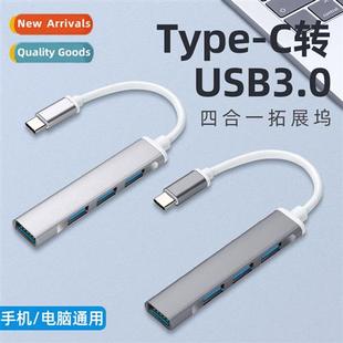type port laptop multi splter usb3.0 adapter exper
