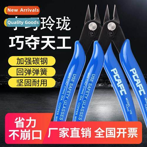 PLATO 170 Diagal Pliers Plastic Water Jaws Mini Electric DIY