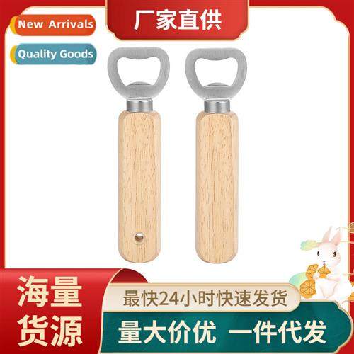 Thickened  stainless steel labor-saving solid wood hle bottl