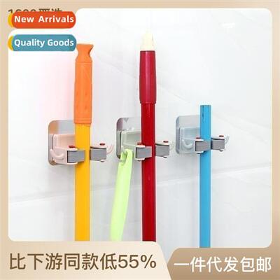 A2558 broomstick holder creative hooks nail-free broom holde