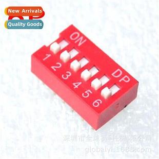 Flat Toggle Code DIP Plug Pull Posi