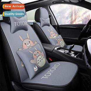 carto four fabric all car resistant inclusive wear New seass