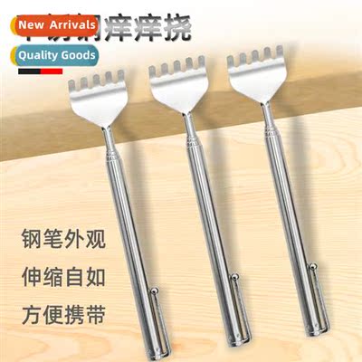 Pen  ch scratching telescopic stainless steel scratching rak