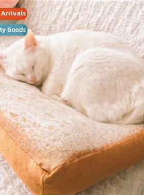 Toast Bread Slice Cushi Tatami Seat Pet Cat Sleeping Pad Plu