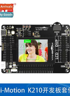 K210 development board k AI artificial intelligence machine
