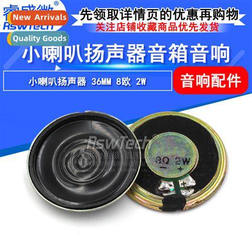 Loudspeaker Diameter 36MM 8EU 2W Round Amplified Loudspeaker