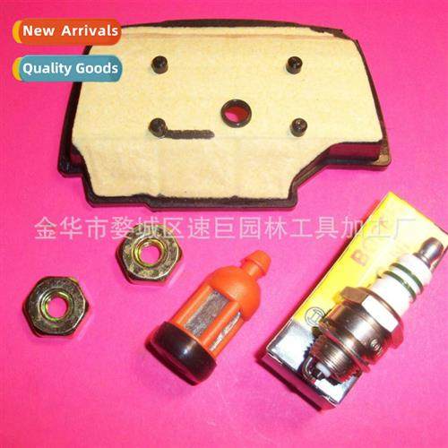 Air filter 适用MS201T MS201 CHAINSAWS 11451404400 0837