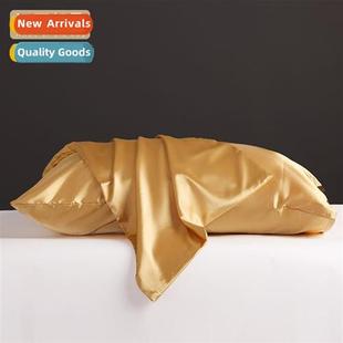 Simulati silk pillowcase double-sided solid color pillowcase