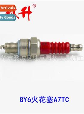 Motorcycle parts scooter GY6 spark plug A7TC igni modificati