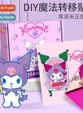 Childrens magic art stickers girls scratch painting diy hmad