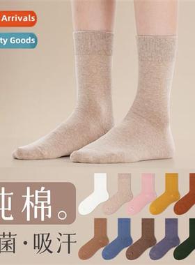 Socks Womens Autumn and Winter Cott Mid-Calf Socks Beless Lg
