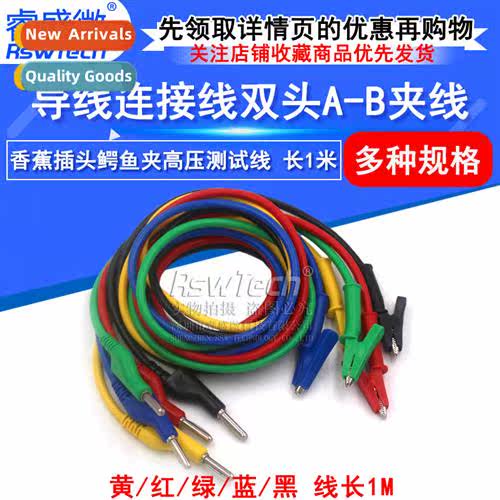 Test Lead Wire Cductor Cnecti Wire Double A-B Clip Wire Bana