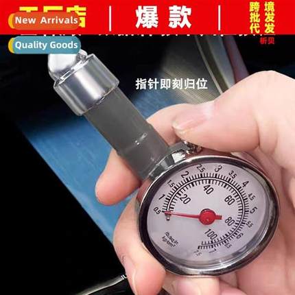 Tire Pressure Gauge Car Tire Tire Pressure Counter Display U