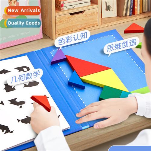 Magnetic tangrams intellectual puzzle magnetic childrens pri