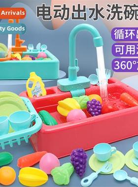 Dishwasher toys toys educatial girls out  water kchen simula