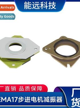 42 Stepper Motor Shock Ring NEMA17 Stepper Motor Damper Shoc