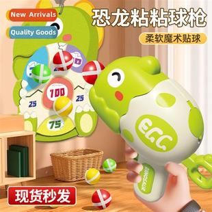 ball catapult gun target sticky Dinosaur