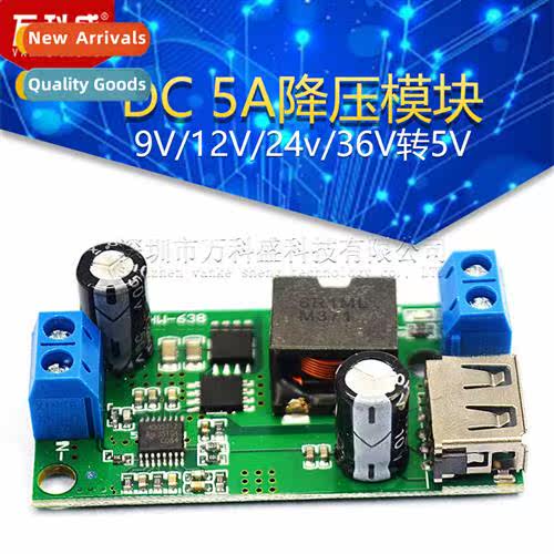 DC 5A Buck Module 9V/12V/24V/36V to 5V DCDC High Power Volta