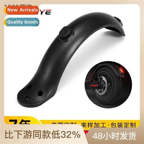Xiaomi electric scooter accessories rear mudguard M365/1s un