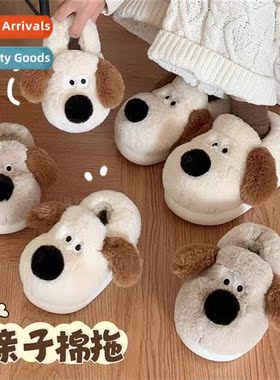 Cute paw dog new warm plush cott slippers home indoor leisur