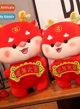 2024    Drag mascot doll childrens New s Day gift New s Eve