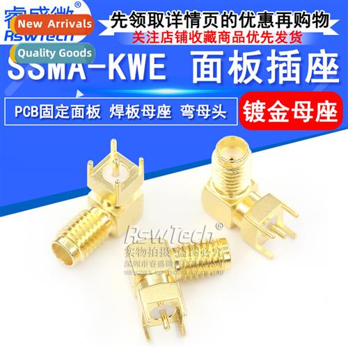 SSMA-KWE Male Female SSMA Panel Receptacle Posive Leg Male F