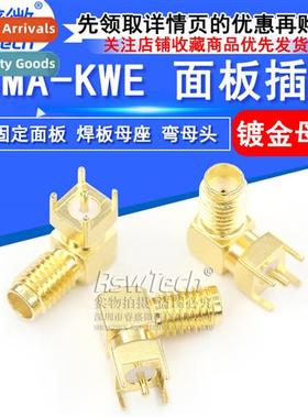 SSMA-KWE Male Female SSMA Panel Receptacle Posive Leg Male F