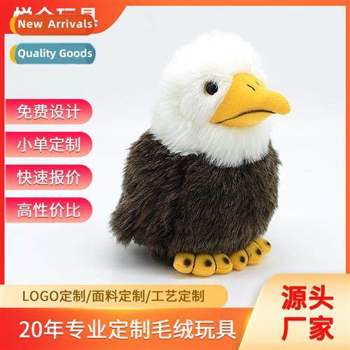 New simulati owl doll forest animal plush doll childrens bir