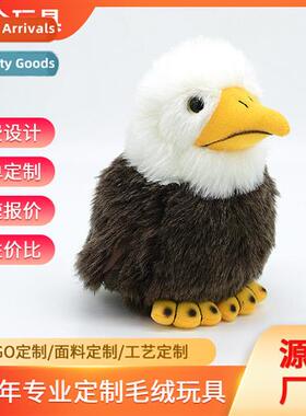 New simulati owl doll forest animal plush doll childrens bir