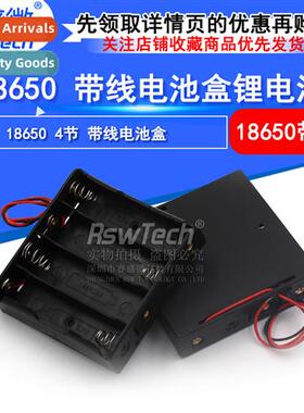 18650 Battery Pack 4 Cells with Cables Li-Ion Battery Pack