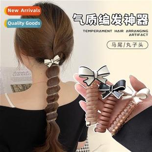 rope color value high female wire telephe bow curry Milk