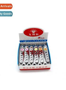 Fine Nail Clipper Stainless Steel Nail Clipper Nail Scissors