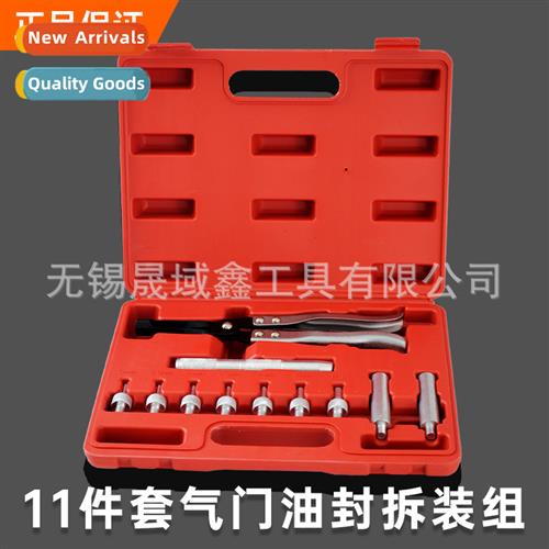11-Piece Valve Oil Seal Removal Tool Set Valve Oil Seal Plie
