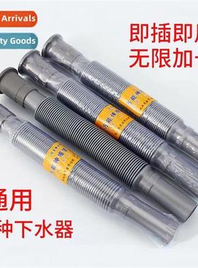 Basin drain h basin downpipe mop sink universal telescopic h
