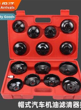 15 Piece Cap Oil Filter Wrench Oil Compartment Wrench Set Fi