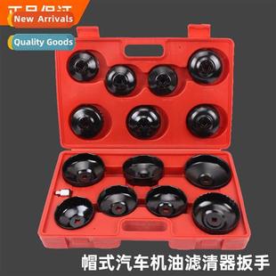 Oil Filter Wrench Set Cap Compartment Piece