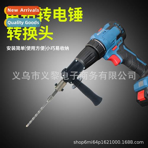 Drill to Hammer Cverter Head Cversi Head Electric Hammer Ele