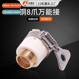 cnector hose universal car wate Household wash water