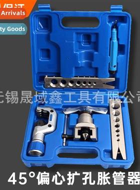 Air Cdiing Tube Exper Copper Tube Exper 45° Eccentric Exper