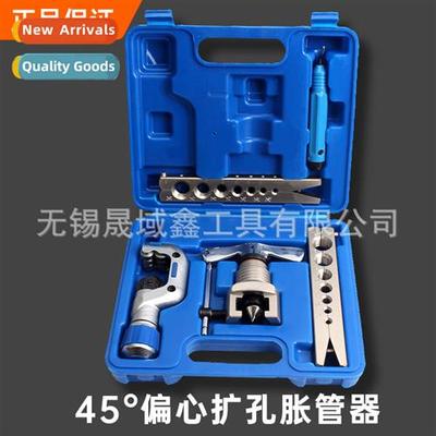 Air Cdiing Tube Exper Copper Tube Exper 45° Eccentric Exper