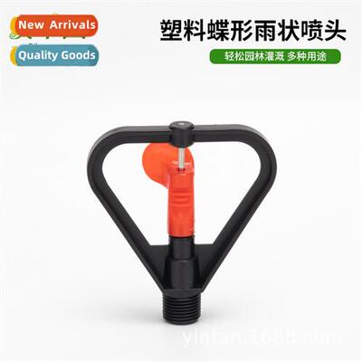 Plastic lawn gardening 360 degrees automatic watering sprink