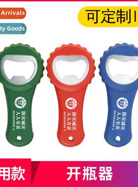 Advertisement beer opener bottle opener bottle opener plasti