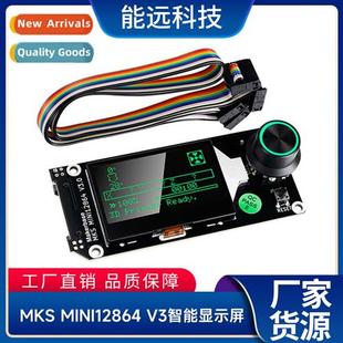 Insert Printe Display Smart Side Card MINI12864 MKS