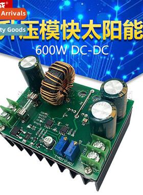 600W DC-DC Booster Module Solar Power Laptop Power  10-60V t