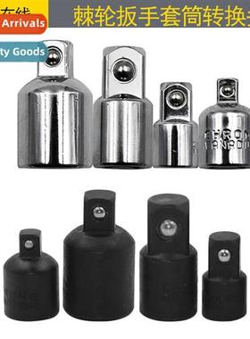 Socket adapters 1/2 large fly to 3/8 medium fly to 1/4 small