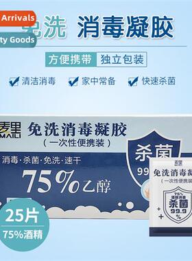 25 tablets  no-rinse sanizing gel h sanizer alcohol antisept