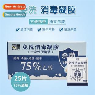 rinse sanizing alcohol tablets antisept sanizer gel