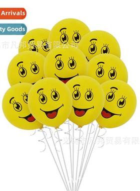 12 inch cute carto emoji ballo eyelash smiley face ballo dec