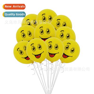 12 inch cute carto emoji ballo eyelash smiley face ballo dec